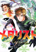 Medalist Manga Comic Album Vol.1-14 Yuitsuka Inori Akeuraji Tsukasa Figure Skating Japanese Sports Anime