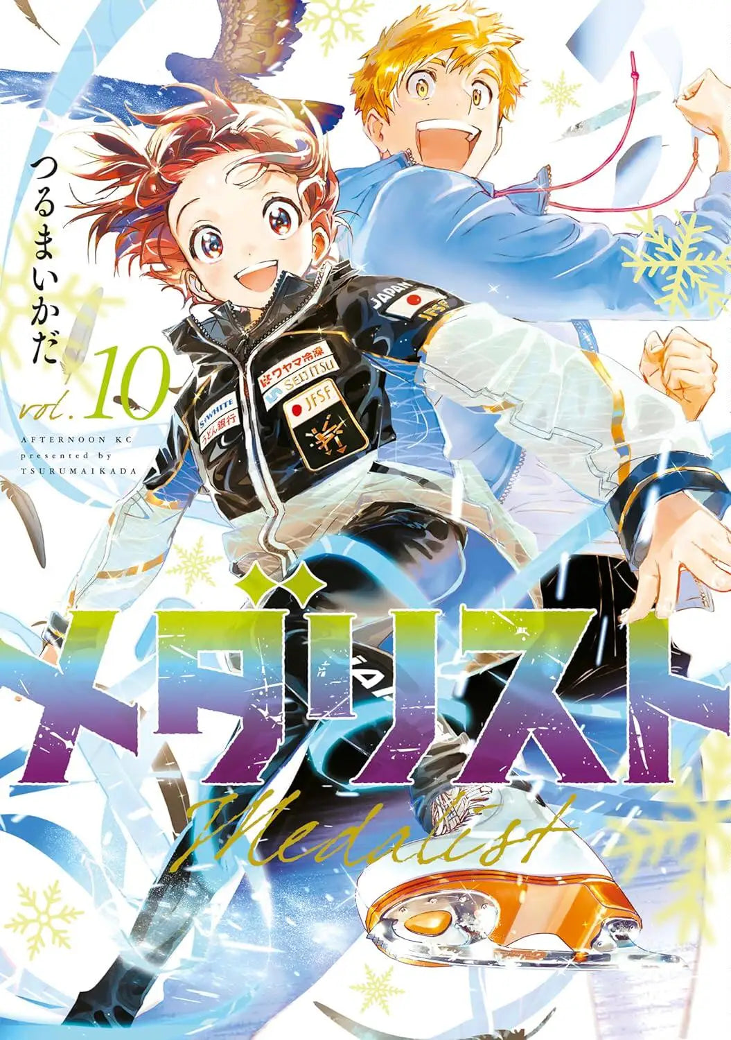 Medalist Manga Comic Album Vol.1-14 Yuitsuka Inori Akeuraji Tsukasa Figure Skating Japanese Sports Anime