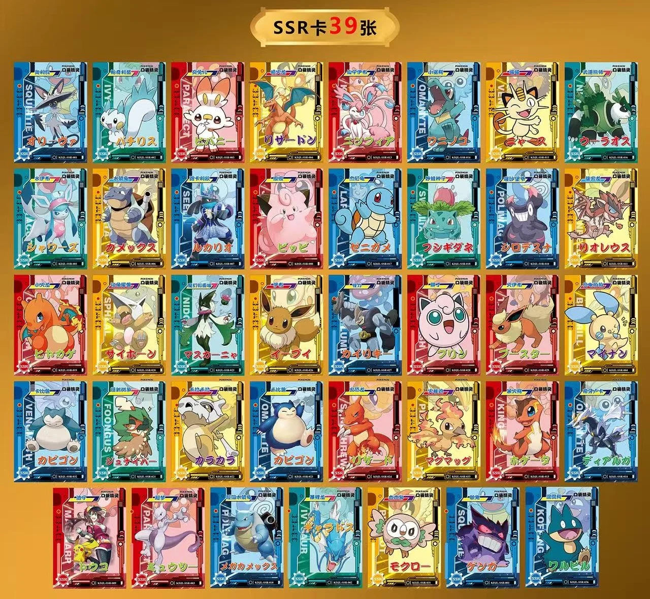 New Pokemon 30pcs Anime Game Eif Card Luxury Pet Card Collection The 3 Version Exchange Gift Box Card Toy Hobbies Christmas Gift