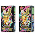 KaYou Original M2a Pokemon Ptcg The Golden Box Japanese Edition Cards Booster Pack M2a Trading Collectible Birthday Gift Toy