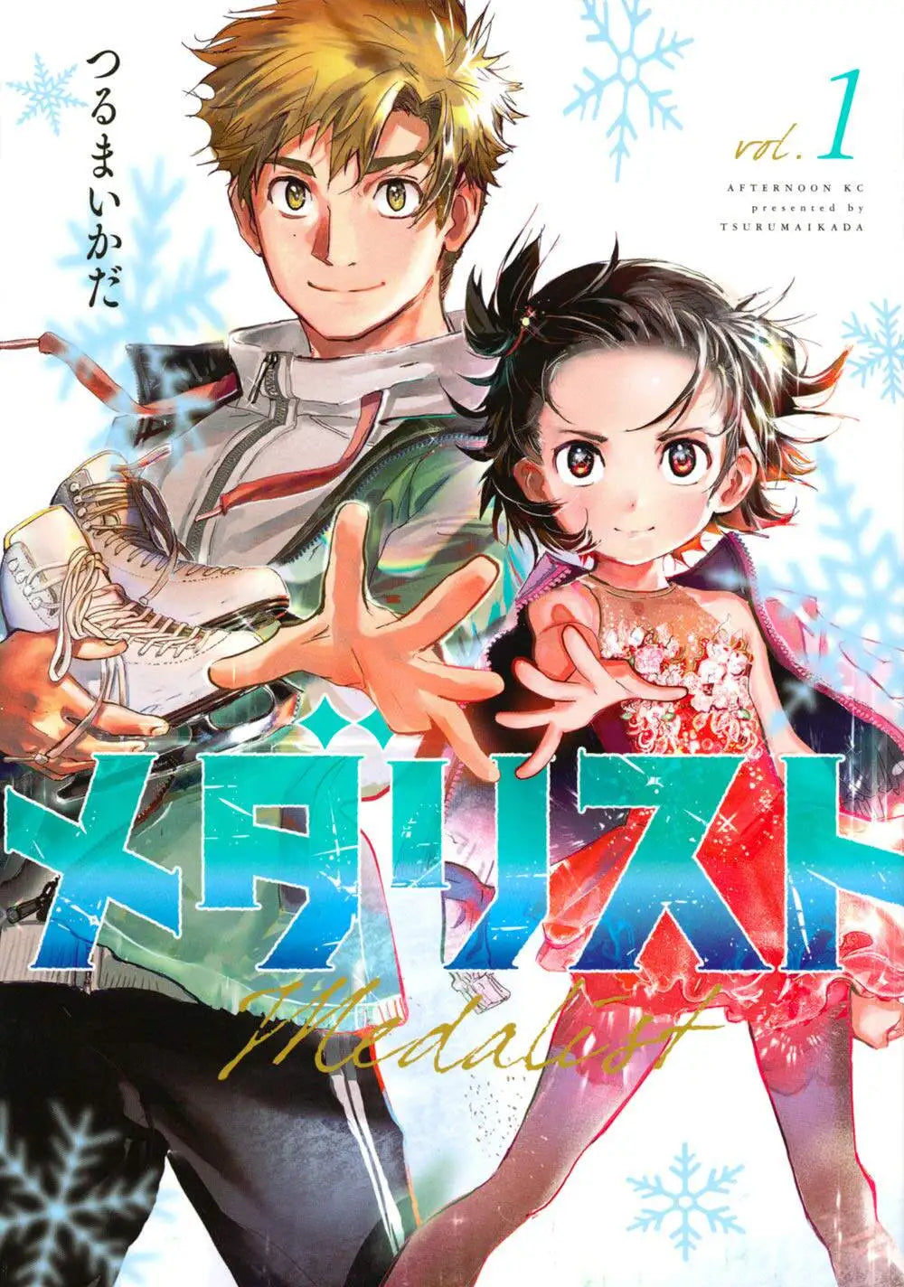 Medalist Manga Comic Album Vol.1-14 Yuitsuka Inori Akeuraji Tsukasa Figure Skating Japanese Sports Anime