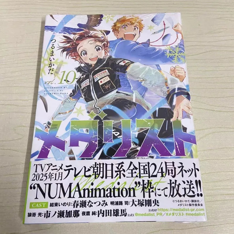 Medalist Manga Comic Album Vol.1-14 Yuitsuka Inori Akeuraji Tsukasa Figure Skating Japanese Sports Anime