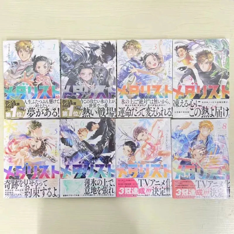 Medalist Manga Comic Album Vol.1-14 Yuitsuka Inori Akeuraji Tsukasa Figure Skating Japanese Sports Anime