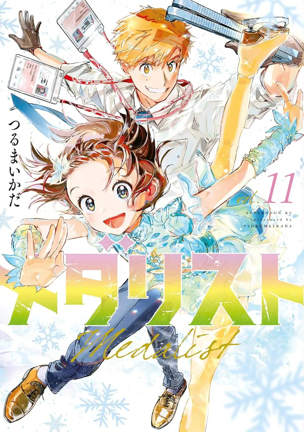 Medalist Manga Comic Album Vol.1-14 Yuitsuka Inori Akeuraji Tsukasa Figure Skating Japanese Sports Anime