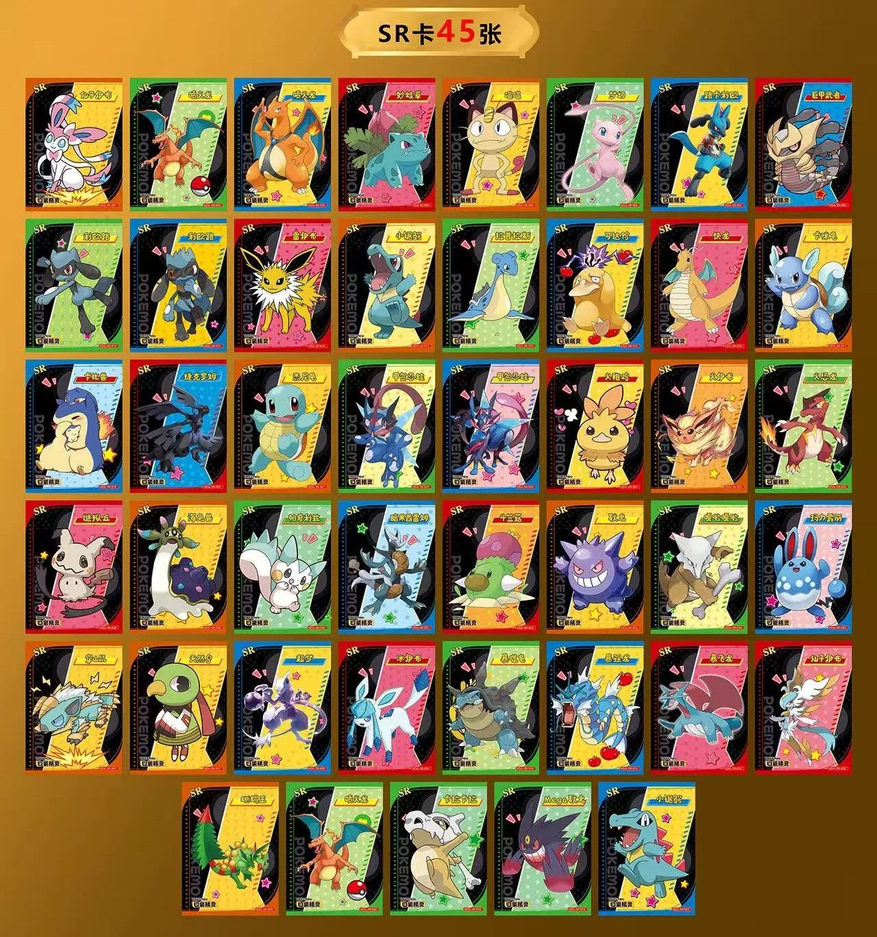 New Pokemon 30pcs Anime Game Eif Card Luxury Pet Card Collection The 3 Version Exchange Gift Box Card Toy Hobbies Christmas Gift